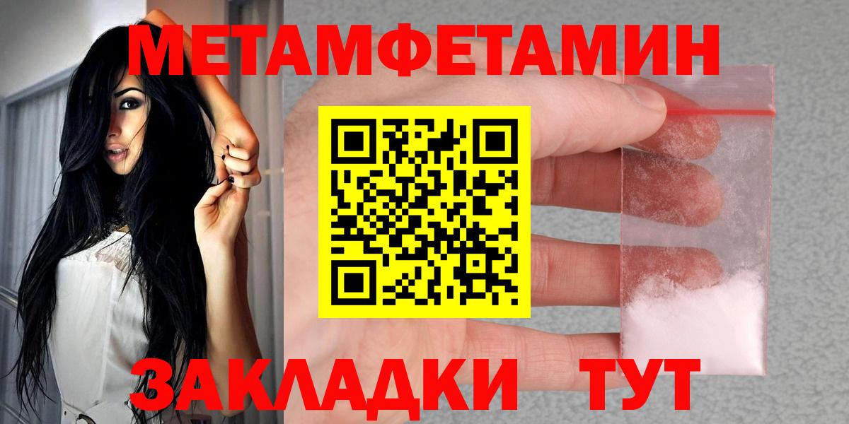 Амфетамин Розовый Чусовой