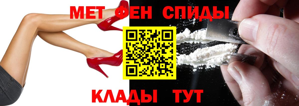 Чусовой  Амфетамин  Amphetamine  Вход с VPN  АМФЕТАМИН 97% 