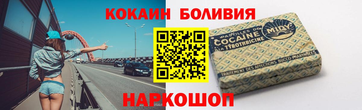 COCAIN 99% Чусовой
