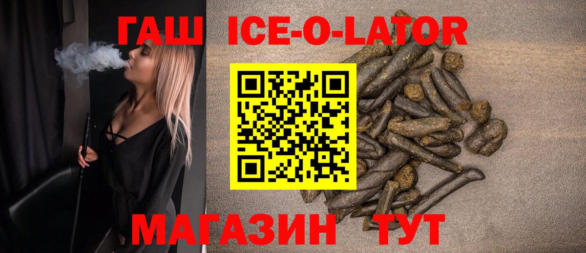 ГАШИШ  Гашиш Cannabis  Чусовой  Вход с VPN  ГАШИШ AMNESIA HAZE 