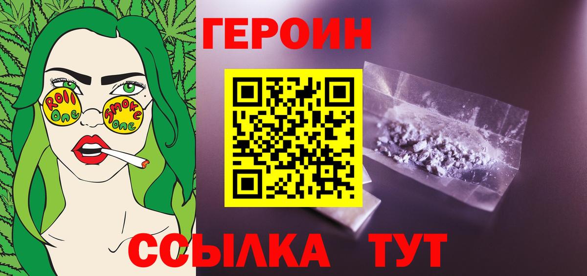 Чусовой  ГЕРОИН Афган  Вход с VPN 