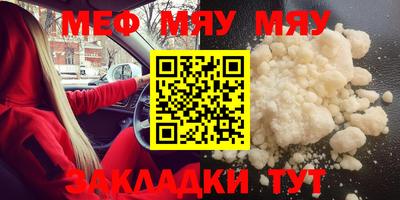 mdpv Бугуруслан