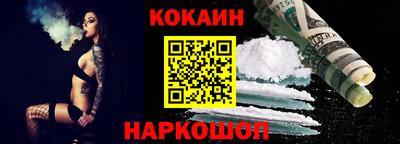 индика Будённовск