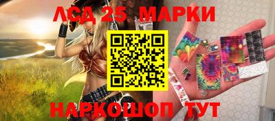 гашишное масло Бузулук