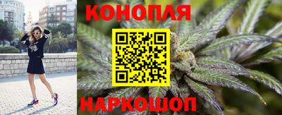 гашишное масло Бузулук