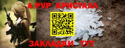 винт Кумертау