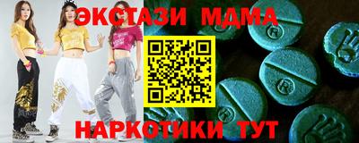mdpv Бугуруслан