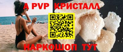 mdpv Бугуруслан