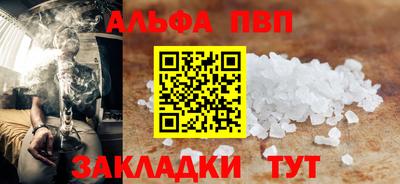 mdpv Бугуруслан
