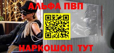 mdpv Бугуруслан