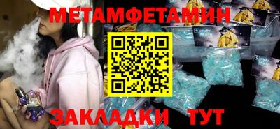 гашишное масло Бузулук
