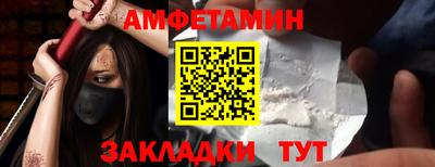 мефедрон мука Кунгур