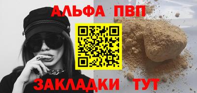 гашишное масло Бузулук