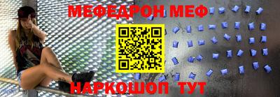 mdpv Бугуруслан