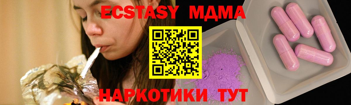 ГАШ  Вход с VPN  Бошки Шишки  Чусовой  МЕФ кристаллы  ГЕРОИН  ГАШИШ  КОКАИН 