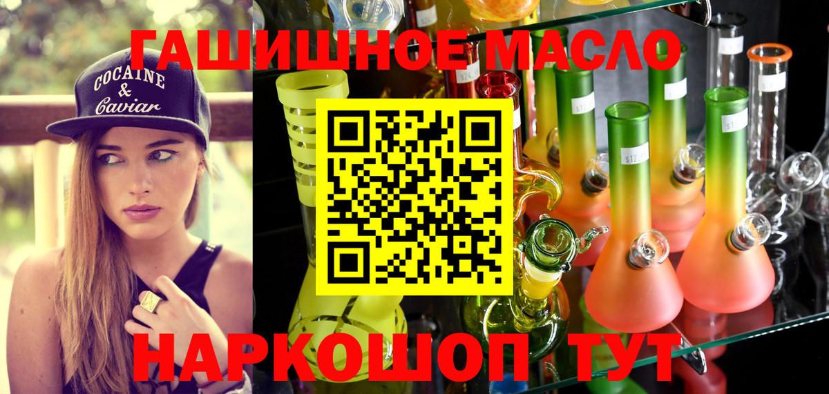 ТГК концентрат Чусовой