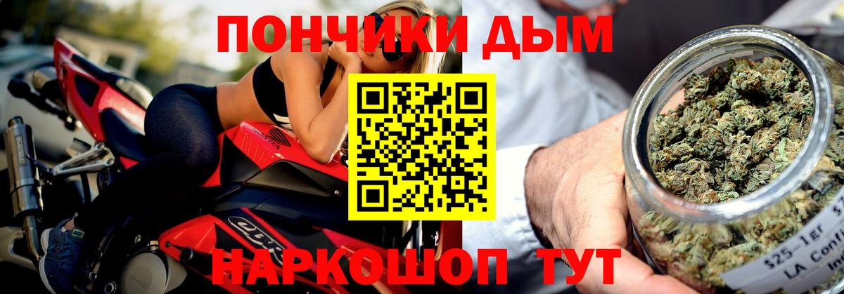 Шишки марихуана ГИДРОПОН Чусовой