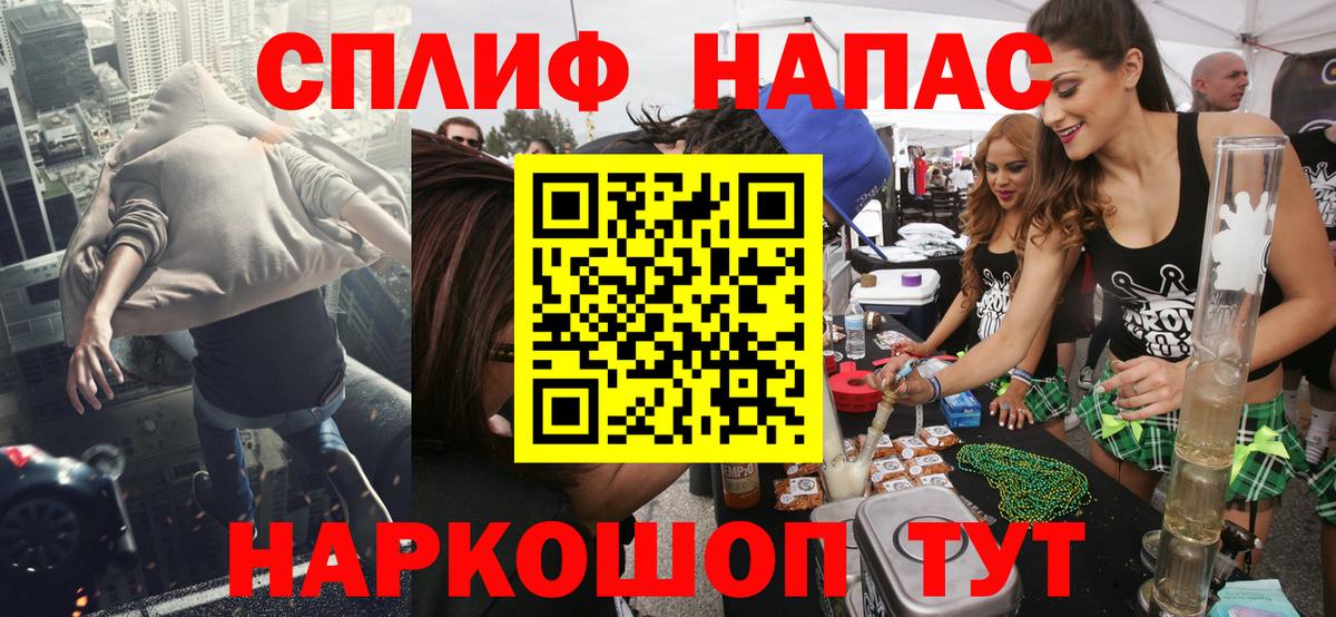 Марихуана Bruce Banner  Конопля MAZAR  Вход с VPN  Шишки марихуана план  Чусовой  Канабис марихуана 